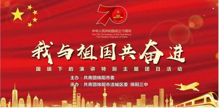 自治区十四届人大二次会议举行预备会议  孙绍骋主持